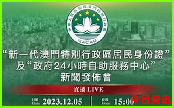 全新政策新权威澳门全新独家天天免费全新权威精准-新天天彩免费资料大全